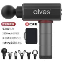 [购前咨询]适用美国alves筋膜肌肉放松筋膜按摩电动健身按摩器筋膜棒