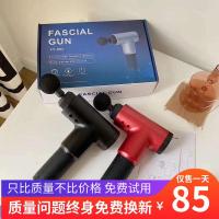 [购前咨询]适用美国fascial gun筋膜肌肉放松器充电款按摩深层震动按摩仪