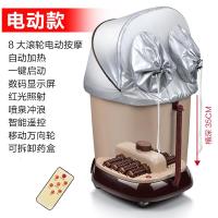 【购前咨询】适用美尔润足浴盆电动按摩全自动高深泡脚桶神器吴昕同款过小腿洗脚盆