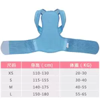 [购前咨询]适用背揹佳儿童驼背矫正带夏季小孩青少年学生纠正背部神器提升气质薄