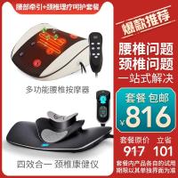 [购前咨询]适用腰部按摩器腰椎间盘突出神器家用腰疼矫正垫背部颈椎理疗器牵引仪