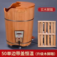 [购前咨询]适用艾泽泡脚木桶加热足浴洗脚恒温桶家用木质足疗木 盆熏蒸高深桶