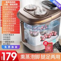 [购前咨询]适用足浴盆按摩洗脚盆恒温泡脚高深桶电动加热吴昕同款小型家用神器机