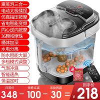 [购前咨询]适用长虹足浴盆全自动按摩洗脚电动多功能小型加热泡脚桶家用神器恒温