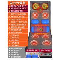 [购前咨询]适用颈椎按摩器多功能家用电动仪全身毯颈部腰部背部肩部靠垫床垫椅垫