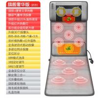 [购前咨询]适用颈椎按摩器多功能家用电动全身按摩毯颈腰部背部肩部靠垫床垫椅垫