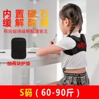[购前咨询]适用定济揹背佳儿童驼背矫正器带隐形小孩纠正驼背神器青少年学生内穿