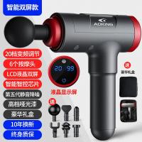 [购前咨询]适用筋膜电动肌肉放松器健身锤腿部深层震动按摩颈膜抢经膜仪松解器