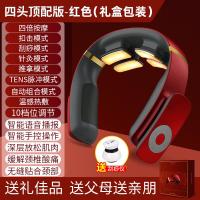 [购前咨询]适用南极人颈椎按摩器智能按摩仪颈部脖子护颈仪家用震动电动加热脉冲