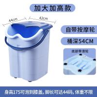 [购前咨询]适用家用泡脚桶塑料加大高深桶按摩洗脚盆过小腿足浴桶恒温洗脚桶神器