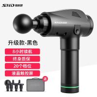 [购前咨询]适用施耐德筋膜肌肉放松器电动放松经膜按摩健身腿部肌肉筋膜抢