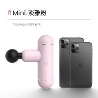 [购前咨询]适用施耐德迷你筋膜家用mini肌肉按摩器女电动颈膜抢筋膜放松肌膜