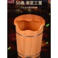 [购前咨询]适用橡木泡脚木桶足浴洗脚木盆实木家用足疗养生盆过小腿木质高深脚桶
