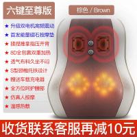 [购前咨询]适用肩颈椎按摩器颈部腰部肩部背部多功能腰椎全身电动车载枕头仪靠垫