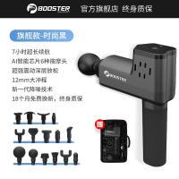 [购前咨询]适用菠萝君Booster健身深层肌肉放松电动按摩经膜机抢按摩器筋膜T款