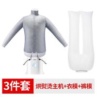 [购前咨询]适用万利达挂烫机家用立式蒸汽小型烫衣服熨斗商用服装店全自动熨烫机