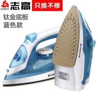 [购前咨询]适用志高手持式电熨斗家用蒸汽挂烫机小型熨烫机熨衣服神器宿舍电烫斗