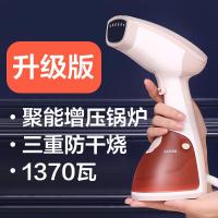 [购前咨询]适用红心手持挂烫机家用小型电熨斗便携式烫斗迷你蒸汽刷旅行熨烫机