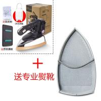 [购前咨询]适用红心牌专业吊瓶式蒸汽电熨斗 服装干洗窗帘店大功率工业烫斗家用