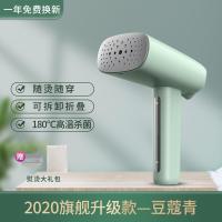 [购前咨询]适用华光家用小型便携式手持挂烫机熨烫机烫衣机电熨斗可拆卸宿舍神器