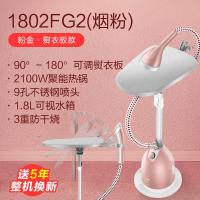 [购前咨询]适用海尔挂烫机家用小型蒸汽手持挂立式熨斗熨烫衣服机商用服装店神器