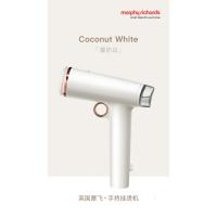 [购前咨询]适用英国摩飞家用小型手持蒸汽挂烫机熨斗便携式熨烫机旅行迷你熨衣服