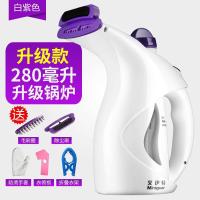 【购前咨询】适用艾伊特手持挂烫机家用小型迷你电熨斗熨衣服蒸汽熨烫机便携挂烫斗