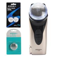 【购前咨询】适用单头剃须刀超人刮胡刀电动充电式男剃须刀圆头胡须刀须刨RS 102