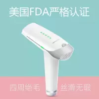 [购前咨询]适用lescolton脱毛仪激光永久家用冰点脱毛器女面部私处剃毛腋毛神器