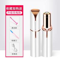 [购前咨询]适用女士专用剃毛刮毛刀去腋毛神器腋下腿毛毛修剪器私处男女脱毛仪
