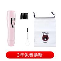 [购前咨询]适用私密处脱毛器毛去腋毛神器剃毛器刮毛刀私处汗毛除毛器女士专用