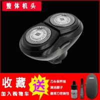 [购前咨询]适用飞利浦电动剃须刀rq311/310/320/338/360yq318刀头片2头通用配件