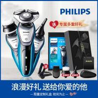 [购前咨询]适用飞利浦电动剃须刀S5091男士充电式刮胡刀礼盒包装官方旗舰店正品