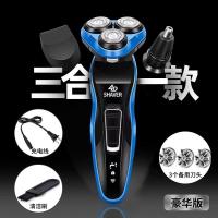 [购前咨询]适用飞浦星电动剃须刀8D充电式三合一多功能水洗头刮胡刀
