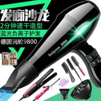 [购前咨询]适用发型师理发店专用电吹风机家用大功率3000负离子静音护发吹风筒w