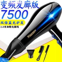 [购前咨询]适用吹风机家用理发店不伤发冷热风大小功率发廊学生宿舍静音电吹风筒