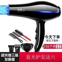 [购前咨询]适用圣熠电吹风机家用大功率宿舍用学生网红款风筒发廊静音冷热不伤发