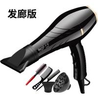 [购前咨询]适用奔逸电吹风机大功率家用发廊理发店吹风筒冷热风2000W恒温不伤发