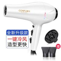 [购前咨询]适用康夫电吹风机家用大功率负离子护发理发店发廊专用冷热风筒发型师