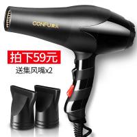 [购前咨询]适用康夫电吹风机筒家用理发店发廊发型师专用静音无声大功率吹飞冷热