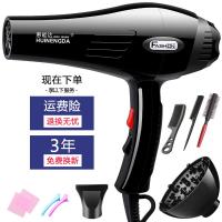 [购前咨询]适用惠能达吹风机家用宿舍大功率电吹风理发店发廊静音离子不伤发风筒