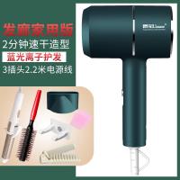 [购前咨询]适用电吹风机家用不伤发理发店大小功率负离子护发静音风筒宿舍用学生