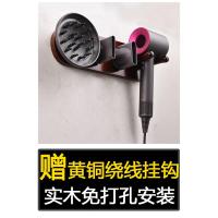 [购前咨询]适用适用戴森吹风机支架挂墙免打孔dyson收纳架 卫生间电吹风架子挂架