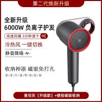 [购前咨询]适用VGO吹风机负离子护发静音大功率不伤发家用风筒冷热风小型电吹风