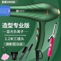 [购前咨询]适用电吹风机家用理发店大小功率发廊负离子冷热吹风筒宿舍用学生护发