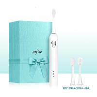 [购前咨询]适用softie电动牙刷日本制造0.01超细软毛男女自动充电式牙刷情侣刻字