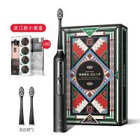 [购前咨询]适用usmile电动牙刷男女情侣声波软毛全自动牙刷充电式牙刷礼盒微泡刷
