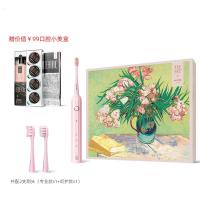 [购前咨询]适用usmile电动牙刷男女成人充电式软毛牙刷声波自动电动牙刷Y1