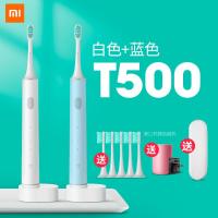 [购前咨询]适用小米电动牙刷T500米家声波牙刷成人男女自动防水儿童智能刷头