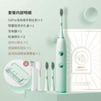 [购前咨询]适用居骑士s1pro 浅岛绿 声波电动牙刷成人款情侣学生党 软毛自动牙刷